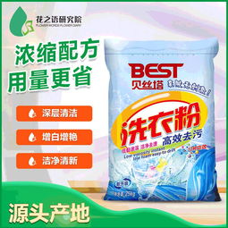 美容院洗衣粉 廠家直銷，OEM貼牌的優勢與日用百貨銷售前景